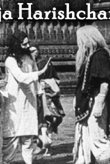 Satyavadi Raja Harishchandra Trailer