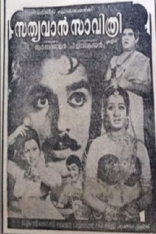 Satyavan Savithri Trailer