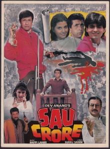 Sau Crore Trailer