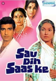 Sau Din Saas Ke Trailer