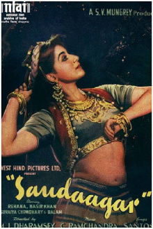 Saudagar Trailer