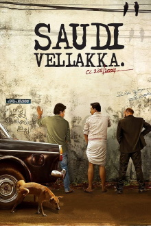Saudi Vellakka Trailer