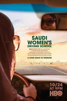 Saudi Women's Driving School Trailer