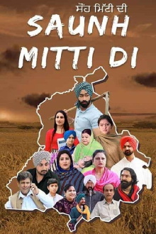 Saunh Mitti Di Trailer