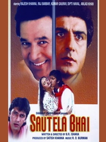 Sautela Bhai Trailer