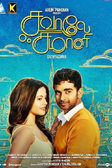 Savaale Samaali Trailer