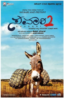 Savaari 2 Trailer