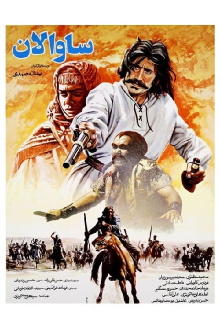 Savalan Trailer