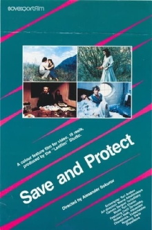 Save and Protect Trailer