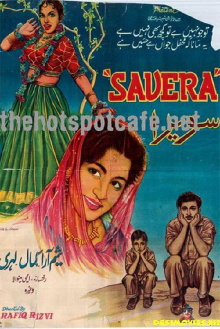 Savera Trailer