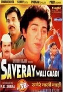 Saveray Wali Gaadi Trailer