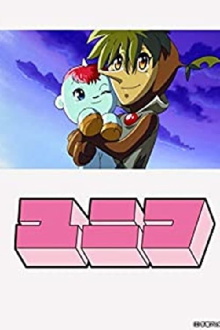 Saving Our Fragile Earth: Unico Special Chapter Trailer