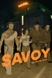 Savoy Trailer