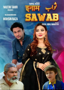 Sawab Trailer