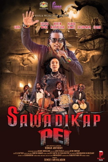 Sawadikap Pei Trailer
