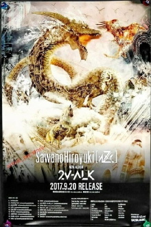 Sawano Hiroyuki 2V-ALK Trailer