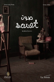 Sawt Trailer