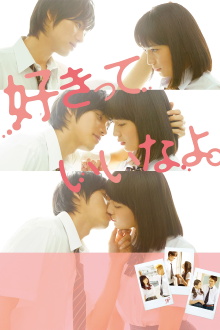 Say 'I Love You' Trailer