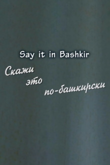 Say it in Bashkir Trailer