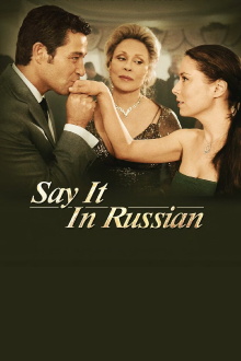 Say It in Russian Trailer