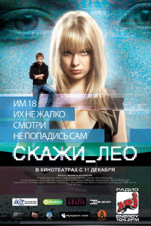 Say_Leo Trailer