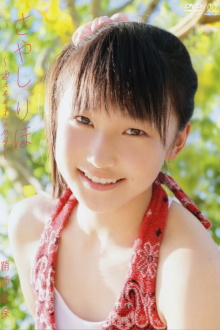 Sayashi Riho ~Greeting~ Trailer