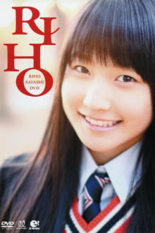 Sayashi Riho ~RIHO~ Trailer