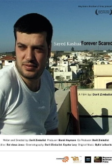Sayed Kashua - Forever Scared Trailer