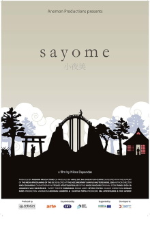 Sayome Trailer