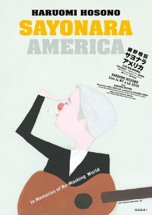 Sayonara America Trailer