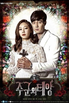 SBS: The Master's Sun - Making Trailer
