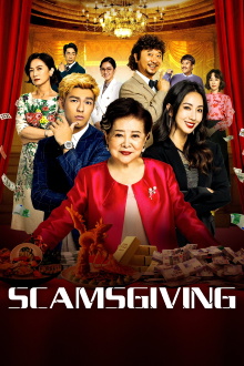 Scamsgiving Trailer