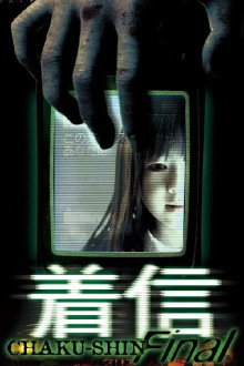 Scary True Stories: Chaku-Shin Final Trailer