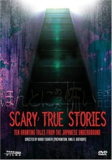 Scary True Stories: Night Two Trailer