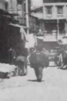 Scene in Chinatown Trailer