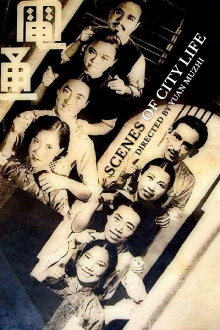 Scenes of City Life Trailer