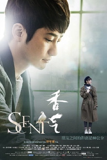Scent Trailer