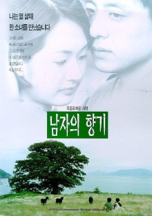 Scent of a Man Trailer