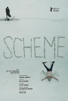 Scheme Trailer