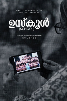 School Trailer