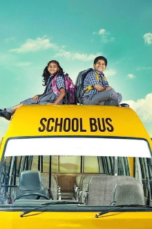 School Bus Trailer