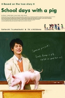 School Days with a Pig Trailer