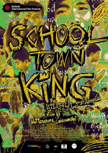 School Town King Trailer