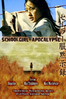 Schoolgirl Apocalypse Trailer