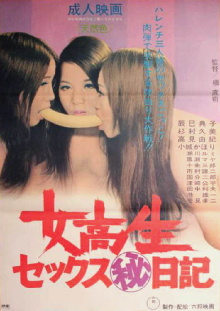 Schoolgirl Sex Diary Trailer
