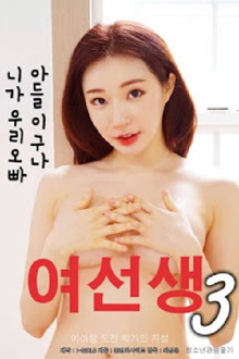 Schoolmistress 3 Trailer