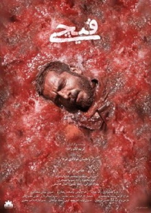 Scissor Trailer