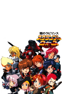 Scramble Wars Trailer