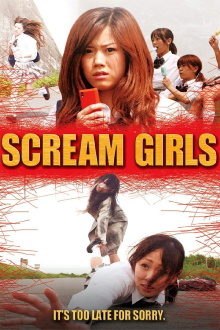 Scream Girls Trailer