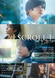 Scroll Trailer